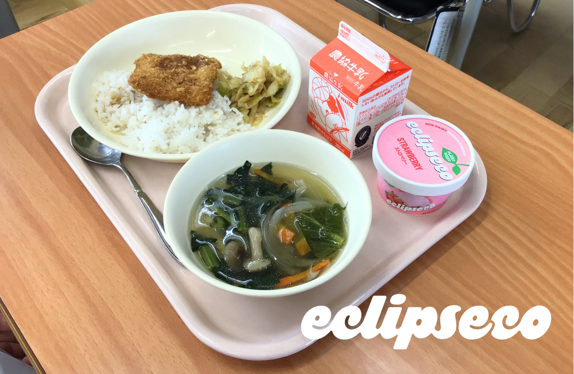 加賀市内の全中学校で「エクリプスコ」アイスを学校給食として提供